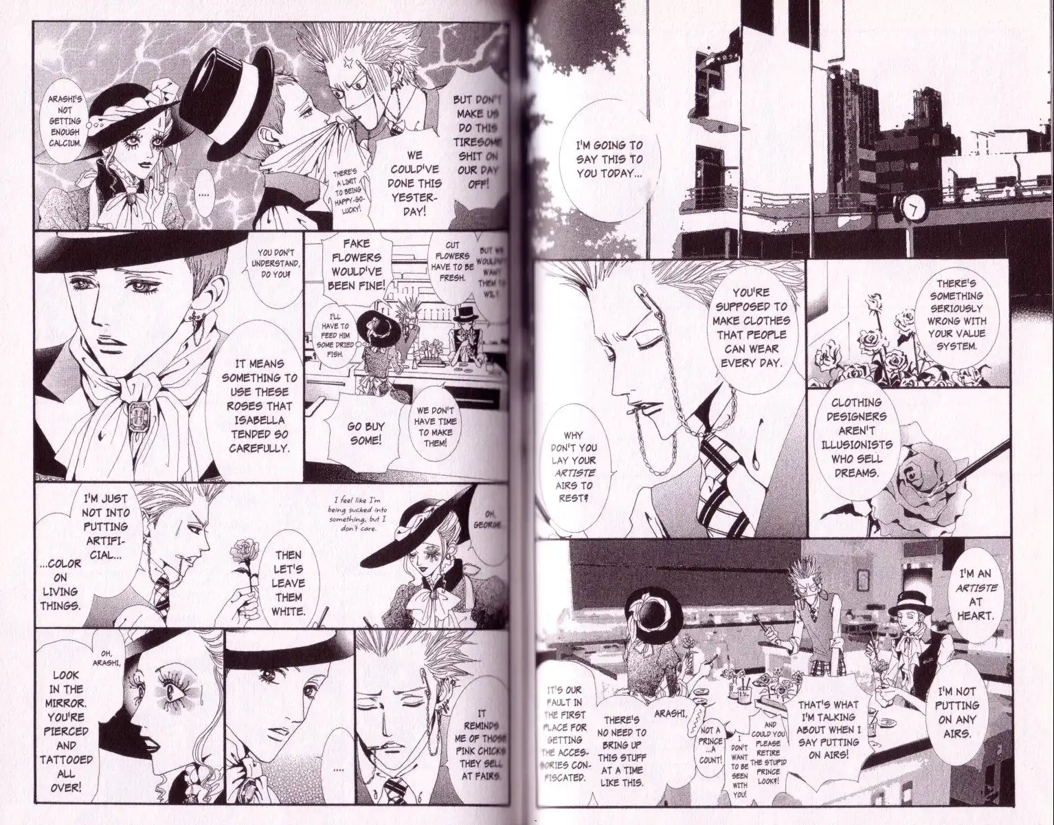 Paradise Kiss Chapter 34 7